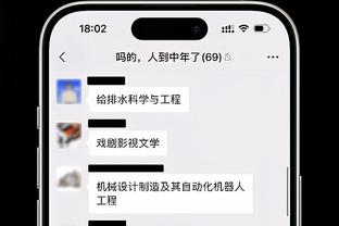 阿森纳球迷社媒留言请求莱诺零封曼城，莱诺回复：收到！